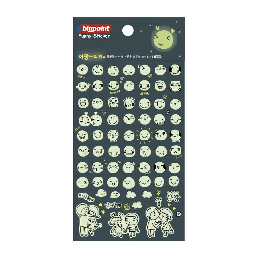 Bigpoint Sticker Beyaz Smile x 15 Adet